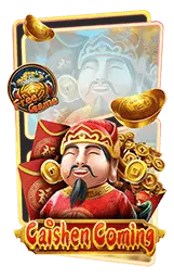 เกมแนะนำ paris66